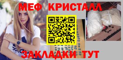 герыч Балаково