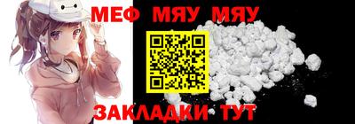 прущие крисы Обнинск