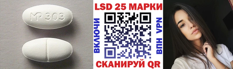где найти   Невинномысск  ЛСД экстази ecstasy 