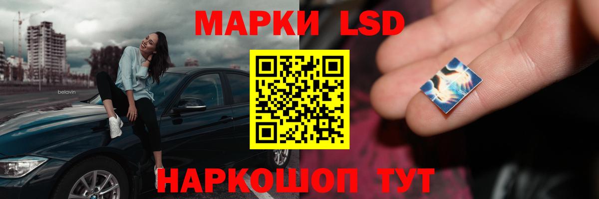Лсд 25 экстази кислота  LSD-25 экстази ecstasy  ЛСД экстази  Невинномысск 