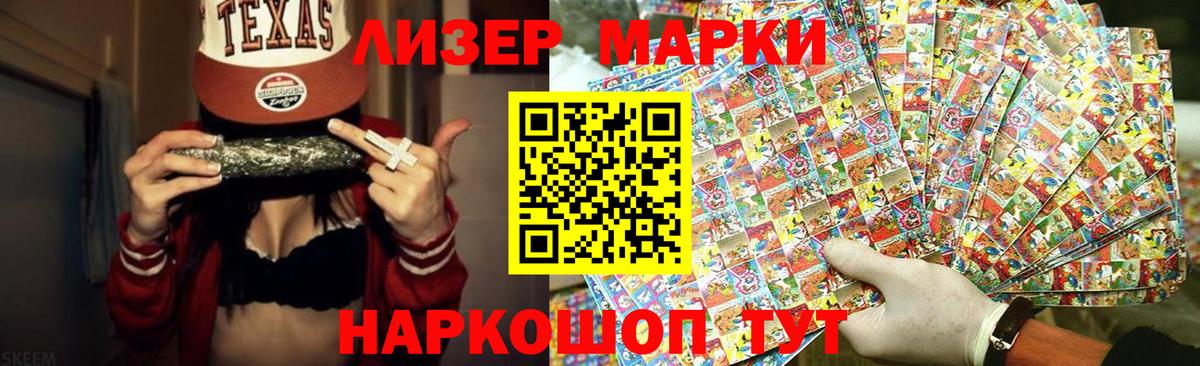 Лсд 25 экстази кислота Невинномысск