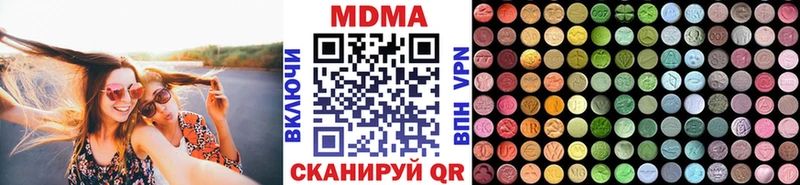MDMA молли  Невинномысск 