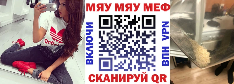 цены наркотик  Невинномысск  МЯУ-МЯУ 4 MMC 