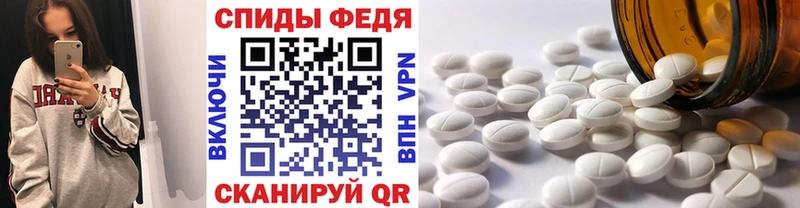 МЕТАМФЕТАМИН мет  Невинномысск 