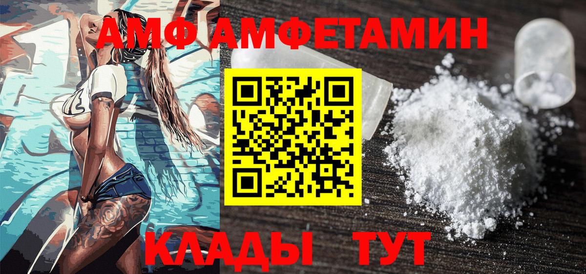 МЕТАМФЕТАМИН винт  Метамфетамин  Невинномысск  МЕТАМФЕТАМИН винт 