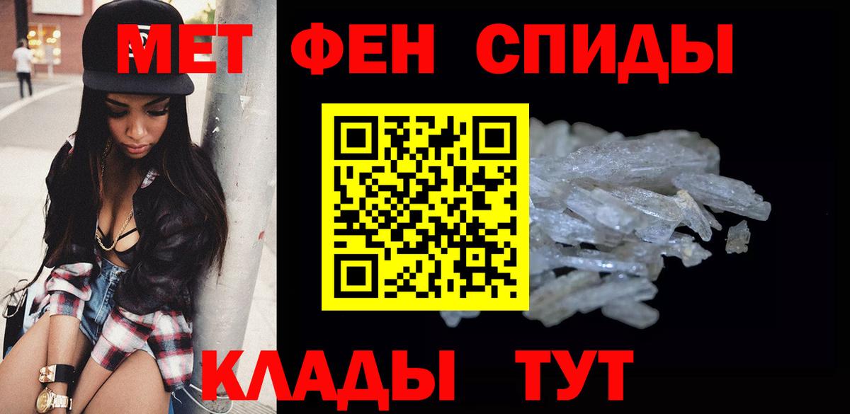 Невинномысск  Метамфетамин витя  Вход с VPN  Метамфетамин витя 