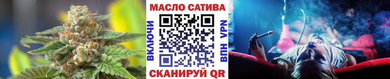 Дистиллят ТГК THC oil  Невинномысск 