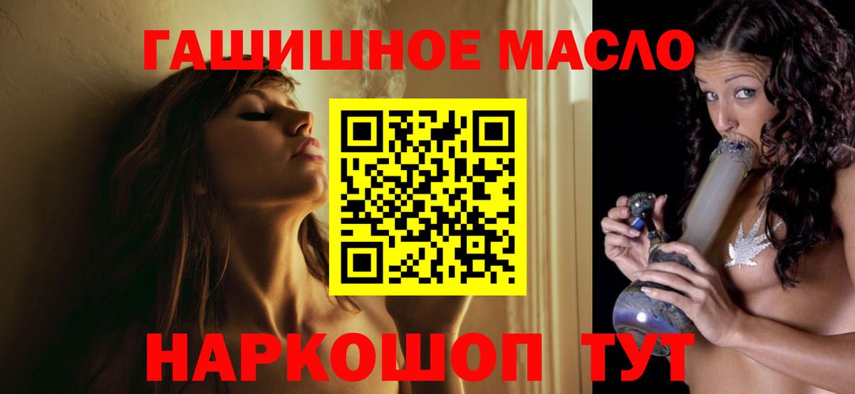 ТГК вейп Невинномысск