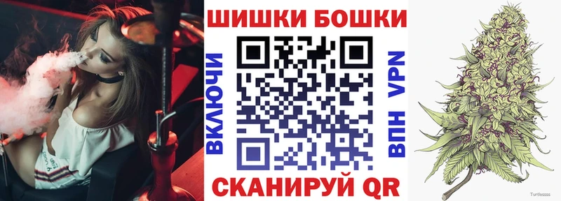 что такое наркотик  Невинномысск  KRAKEN   Бошки марихуана MAZAR 